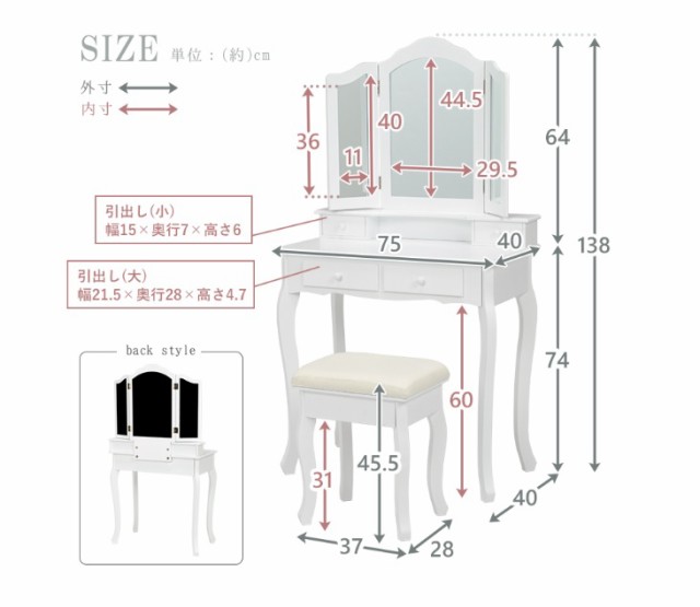 【送料無料】【三面鏡ドレッサー＆スツール2点セット】化粧台 猫脚 コスメ 大型ミラー アンティーク調 簡易組立 3面鏡ドレッサー メイク