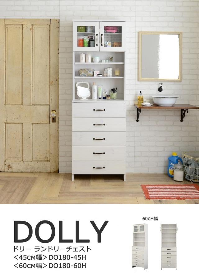 入荷待ち 送料無料 ランドリーラック 幅60 ホワイト 組立 洗面所ラック ランドリー収納 小物収納 キッチン収納 木目調 脱衣所の通販はau Pay マーケット Canderry House