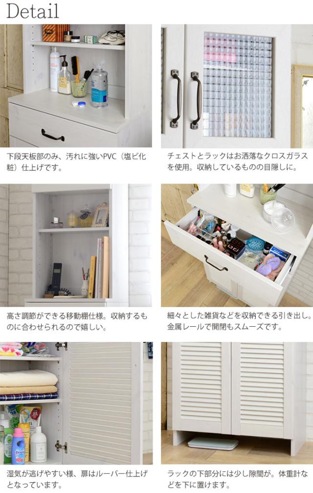 送料無料 ランドリーラック 幅60 ホワイト 組立 洗面所ラック ランドリー収納 小物収納 キッチン収納 木目調 脱衣所 薄型 レトロの通販はau Pay マーケット Canderry House