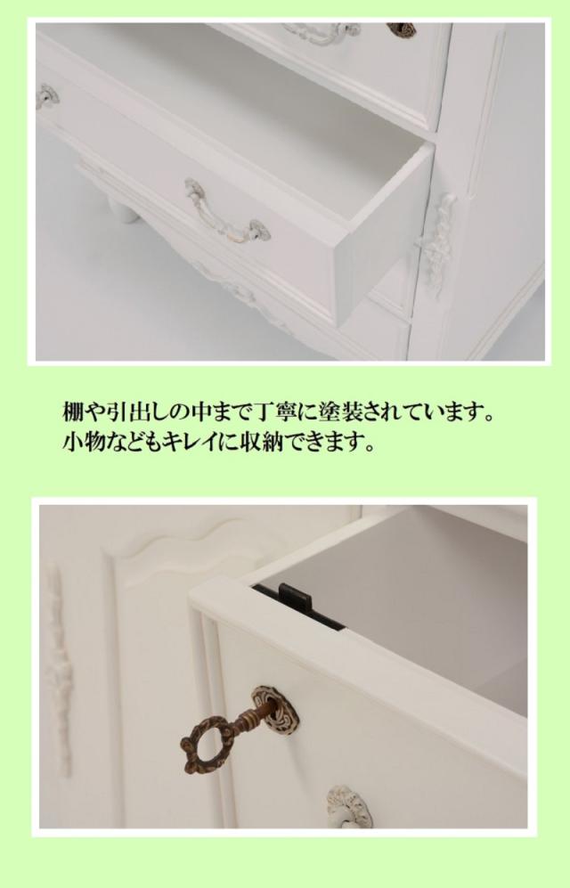☆完成品【送料無料】【チェスト】幅80 カギ付き エレガント 4段 ☆完成品【送料無料】【チェスト】幅80 カギ付き エレガント 4段