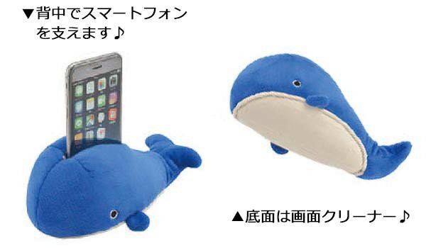 スマホスタンド くじら スマホクッション クリーナー付き 軽い キャラクター 雑貨 アニマル 動物 携帯 青色 クジラ ブルー 携帯 可愛の通販はau Pay マーケット Canderry House