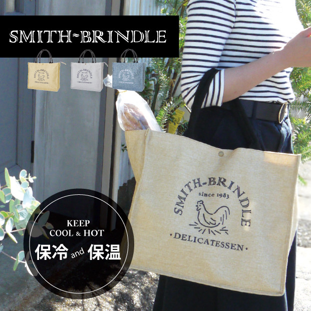 クーラーバッグ 送料無料 大きめの保冷バッグ 保冷バッグ エコバッグ カラー3 ショッピングバッグ ショルダー 手提げ おしゃれ カジの通販はau Pay マーケット Canderry House