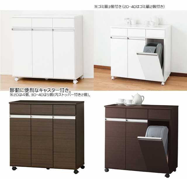 完成品【送料無料】【3分別ダストボックス】19L×3個 鏡面仕上げ 背面 ...