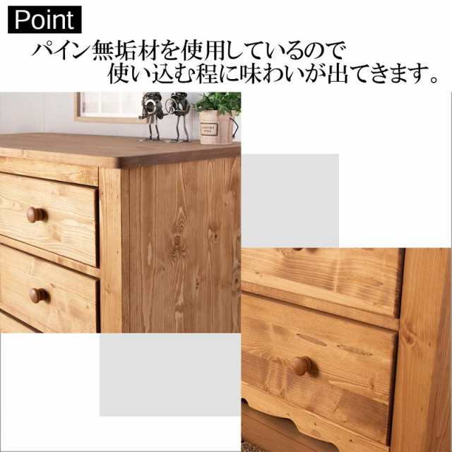 19500円直営店輸入品 セール・SALE チェスト 5段 パイン 完成品