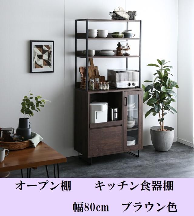 H1700 折り畳みラック 店舗什器 什器 オープンシェルフ アイアン