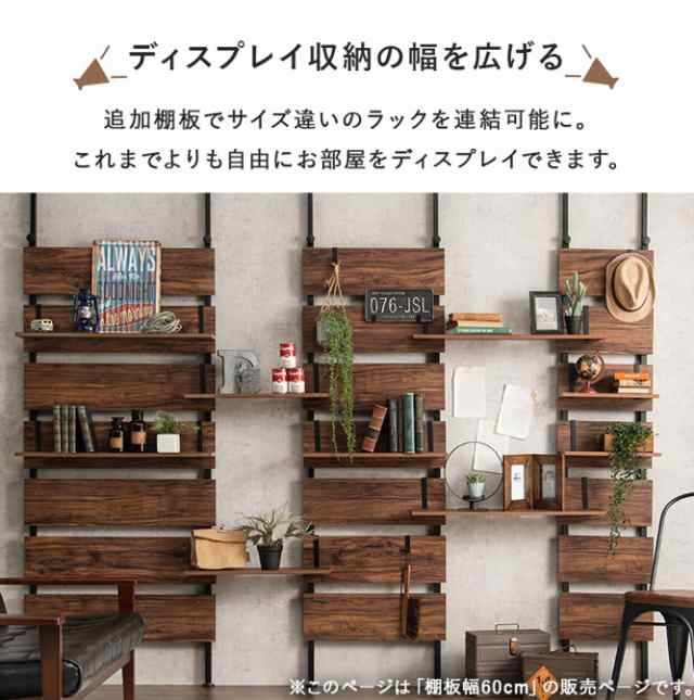 追加の棚板2枚組【送料無料】【突っ張りラック・追加棚】幅60 後付け 2個セット アイアン製 天井突っ張り棒☆ウォールラック 組立 ホワイト ブラウン  ブラック 棚板 北欧 リビング 壁面収納 壁面ラック 棚板キッチンラック 玄関 壁面収納 つっぱり ktr-3142の通販はau PAY ...