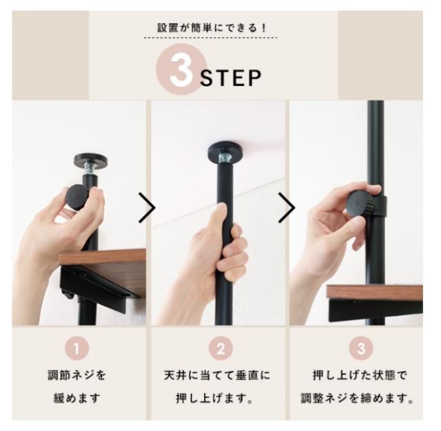 【洗濯機ラック】天井突っ張り棒　幅90 アイアン製 ブラウン/ブラック 送料無料】【洗濯機ラック】幅90 アイアン製 突っ張り棒