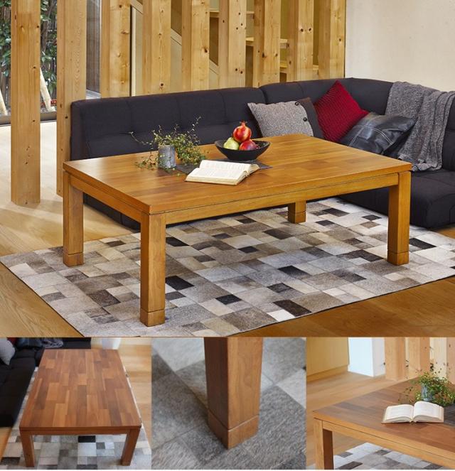 こたつ 105×75cm 長方形 アカシア天板こたつ 家具調こたつ