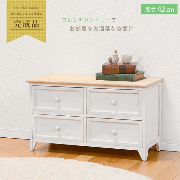 タンス天然木製アンティーク調ホワイト