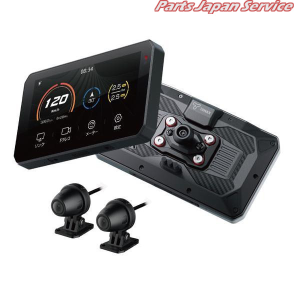 SRS-001 スマートライドモニター AIO-5Lite タナックス 56,320円