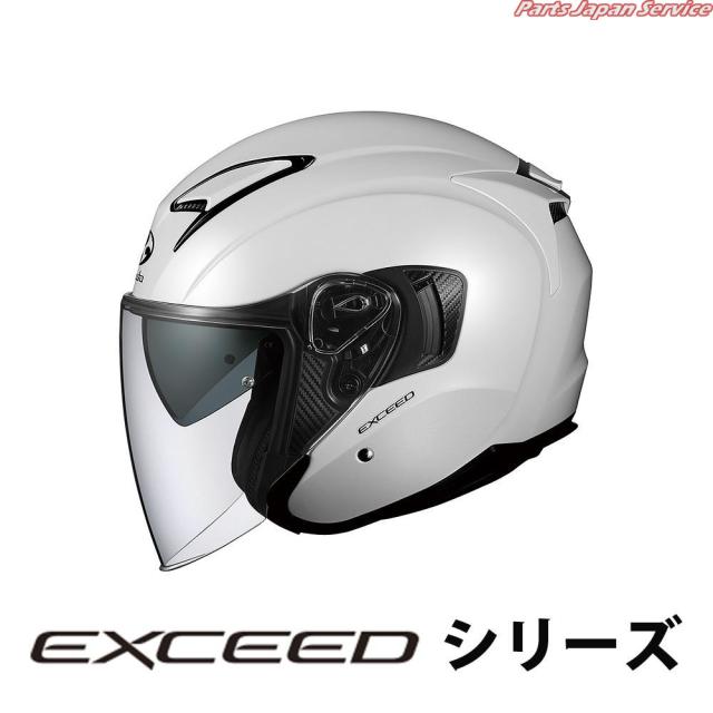 Kabuto EXCEED-2 XL 超美品ミラーシールド•ピンロックシート付き OGK