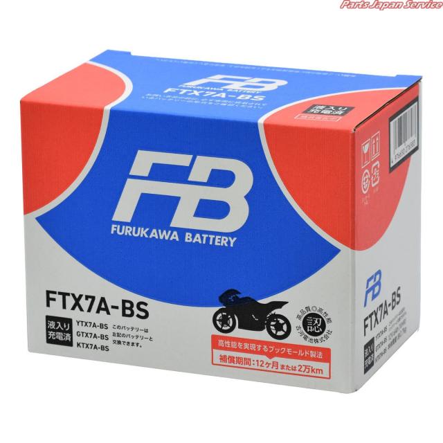 FTX7A-BS 液入り充電済 フルカワデンチ