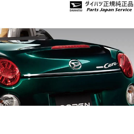 LA400K系コペン 17.バックドアガーニッシュ(メッキ) 08400-K2189 LA400K COPEN DAIHATSU