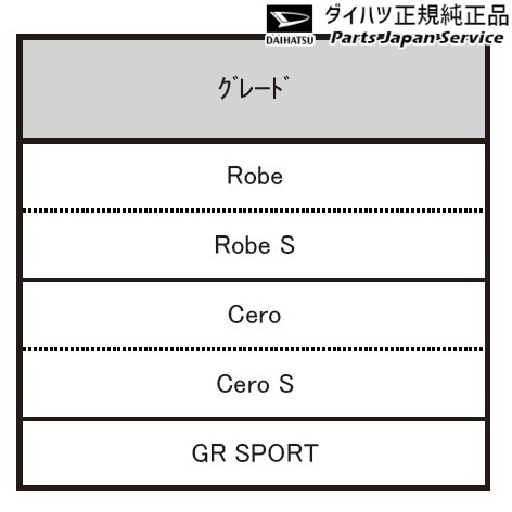 LA400K系コペン 38.ドライバーズバッグ(本革) LA400K COPEN DAIHATSU_2