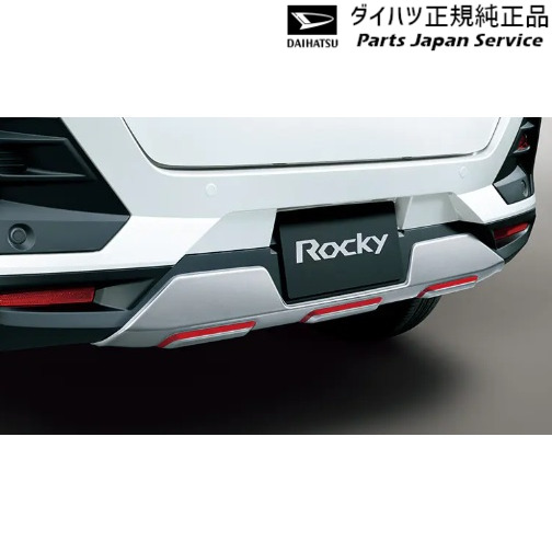 A201S系ロッキー 11.リヤアンダーガーニッシュ(レッド加飾付) 08400-K1088 A201S ROCKY DAIHATSU