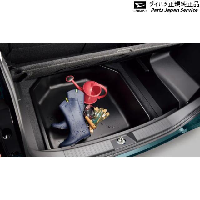 A201S系ロッキー 113.ラゲージアンダートレイ A201S ROCKY DAIHATSU