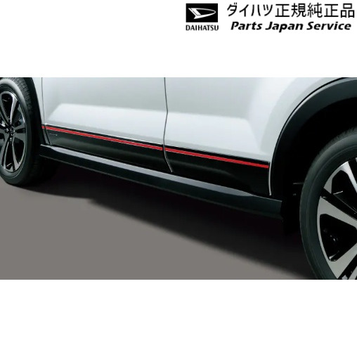A201S系ロッキー 12.サイドドアガーニッシュ(ブラック) 08400-K1097 A201S ROCKY DAIHATSU