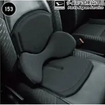 A201S系ロッキー 153.ランバーサポートクッション 08793-K9002 A201S ROCKY DAIHATSU