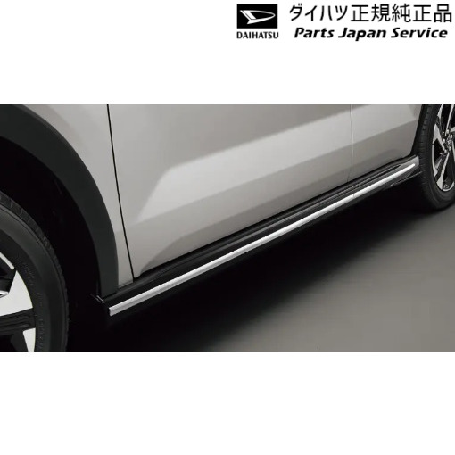 A201S系ロッキー 2.サイドストーンガード(X07･メッキ付) 08150-K1019 A201S ROCKY DAIHATSU