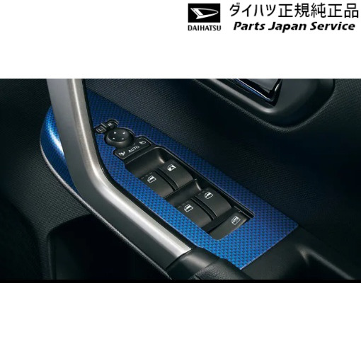 A201S系ロッキー 203.パワーウィンドゥスイッチパネル 08112-K1007 A201S ROCKY DAIHATSU