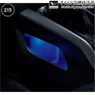 A201S系ロッキー 215.フロントコンソールサイドポケットイルミ 08521-K1013 A201S ROCKY DAIHATSU