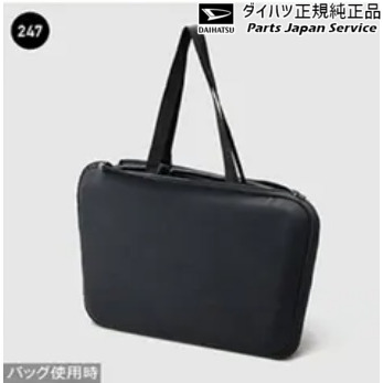 A201S系ロッキー 247.3WAYクッションバスケット 08289-K9001 A201S ROCKY DAIHATSU