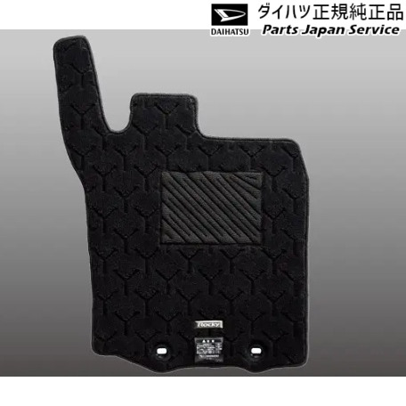 A201S系ロッキー 259.カーペットマット(高機能タイプ)(グレー) 08210-K1081 A201S ROCKY DAIHATSU