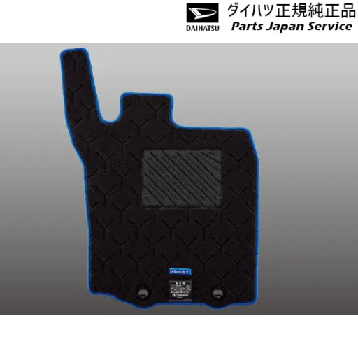 A201S系ロッキー 260.カーペットマット 08210-K1082 A201S ROCKY DAIHATSU