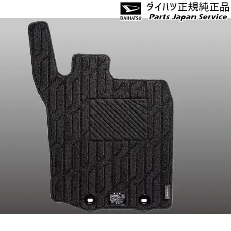 A201S系ロッキー 261.カーペットマット(グレー) 08210-K1083 A201S ROCKY DAIHATSU