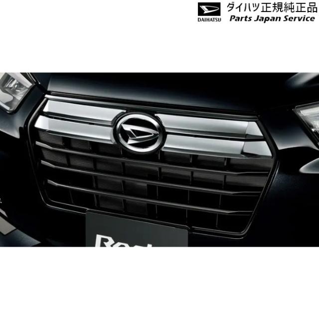 A201S系ロッキー 4.グリルガーニッシュ(メッキ) 08400-K1085 A201S ROCKY DAIHATSU