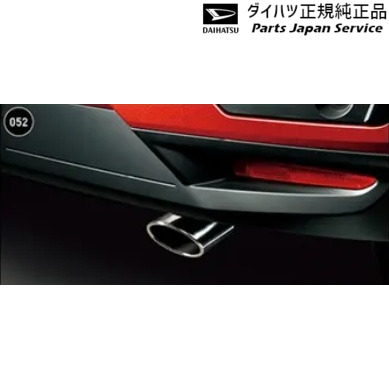A201S系ロッキー 52.マフラーカッター 08410-K1017 A201S ROCKY DAIHATSU