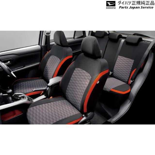 A201S系ロッキー 60.シートカバー(撥水加工付) 08220-K1122 A201S ROCKY DAIHATSU