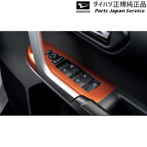 A201S系ロッキー 62.パワーウィンドゥスイッチパネル(オレンジ) 08112-K1005 A201S ROCKY DAIHATSU