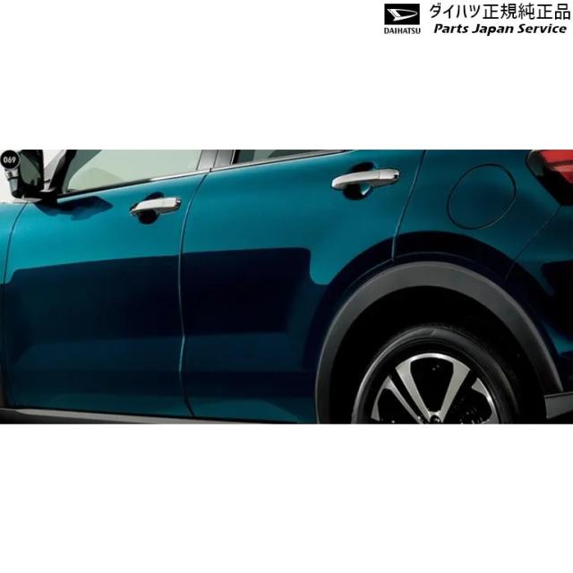 A201S系ロッキー 69.スタイリッシュドアエッジモール A201S ROCKY DAIHATSU