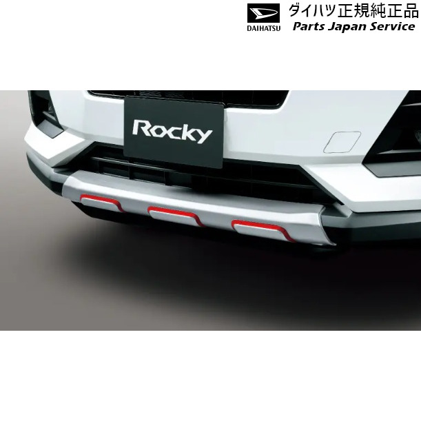 A201S系ロッキー 9.フロントアンダーガーニッシュ(レッド加飾付) 08400-K1086 A201S ROCKY DAIHATSU
