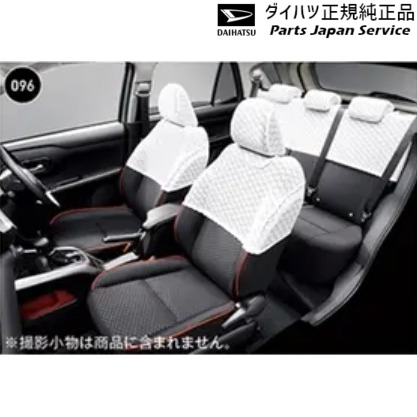 DAIHATSU ROCKY　ダイハツ ロッキー　ハーフシートカバー[08220-K1121] ロッキー シートカバー 本革シートカバー(4色) 品番:3041