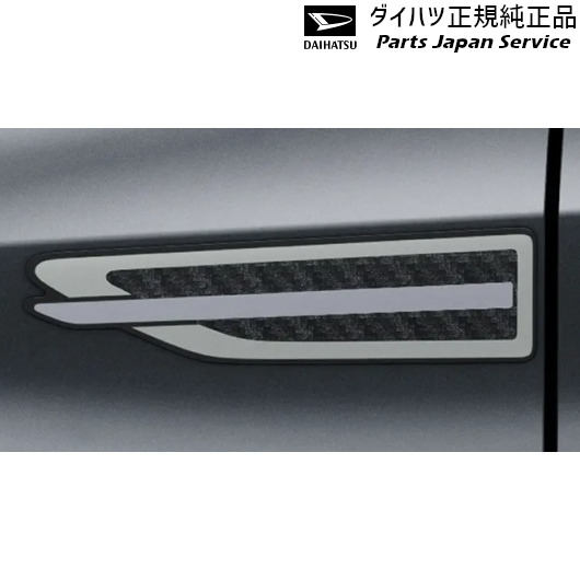 LA850S系ムーヴ 10.フェンダーデカール 08230-K2222 LA850S MOVE DAIHATSU