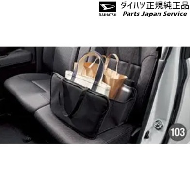 LA850S系ムーヴ 103.3WAYクッションバスケット 08289-K9001 LA850S MOVE DAIHATSU