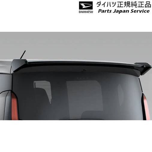 LA850S系ムーヴ 12.バックドアスポイラー LA850S MOVE DAIHATSU