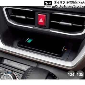 LA850S系ムーヴ 135.ワイヤレス充電器(Qi) 08691-K2006 LA850S MOVE DAIHATSU_1
