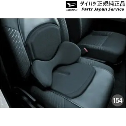 天使の都市850S系ムーヴ 154.ランバーサポートクッション 08793-K9002 天使の都市850S MOVE DAIHATSU