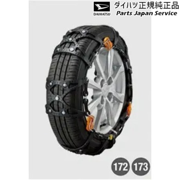 LA850S系ムーヴ 172.エコメッシュ･ティーロックチェーン 08361-K2002 LA850S MOVE DAIHATSU