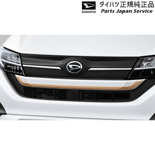 LA850S系ムーヴ 25.フロントバンパーガーニッシュ(カッパー) 08400-K2434 LA850S MOVE DAIHATSU
