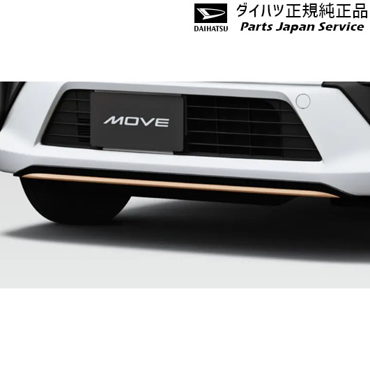 LA850S系ムーヴ 27.フロントロアガーニッシュ(カッパー×ブラック) 08400-K2437 LA850S MOVE DAIHATSU