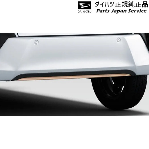 LA850S系ムーヴ 28.リヤロアガーニッシュ(カッパー×ブラック) 08400-K2453 LA850S MOVE DAIHATSU