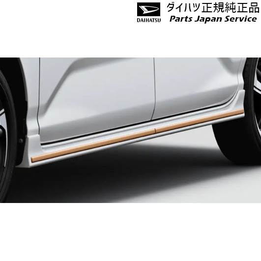 LA850S系ムーヴ 40.サイドスカートモール(カッパー) 08400-K2428 LA850S MOVE DAIHATSU
