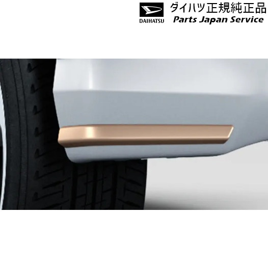 LA850S系ムーヴ 41.リヤロアサイドガーニッシュ 08400-K2451 LA850S MOVE DAIHATSU