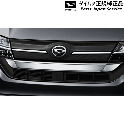LA850S系ムーヴ 53.フロントバンパーガーニッシュ(メッキ) 08400-K2435 LA850S MOVE DAIHATSU