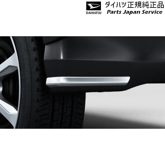 LA850S系ムーヴ 60.リヤロアサイドガーニッシュ(メッキモール) 08400-K2452 LA850S MOVE DAIHATSU