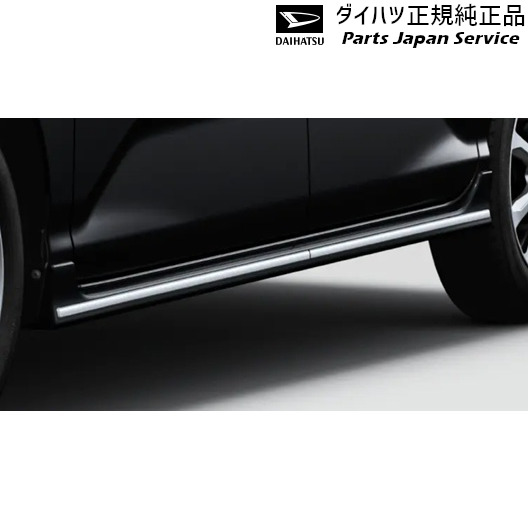 LA850S系ムーヴ 66.サイドスカートモール(メッキ) 08400-K2261 LA850S MOVE DAIHATSU